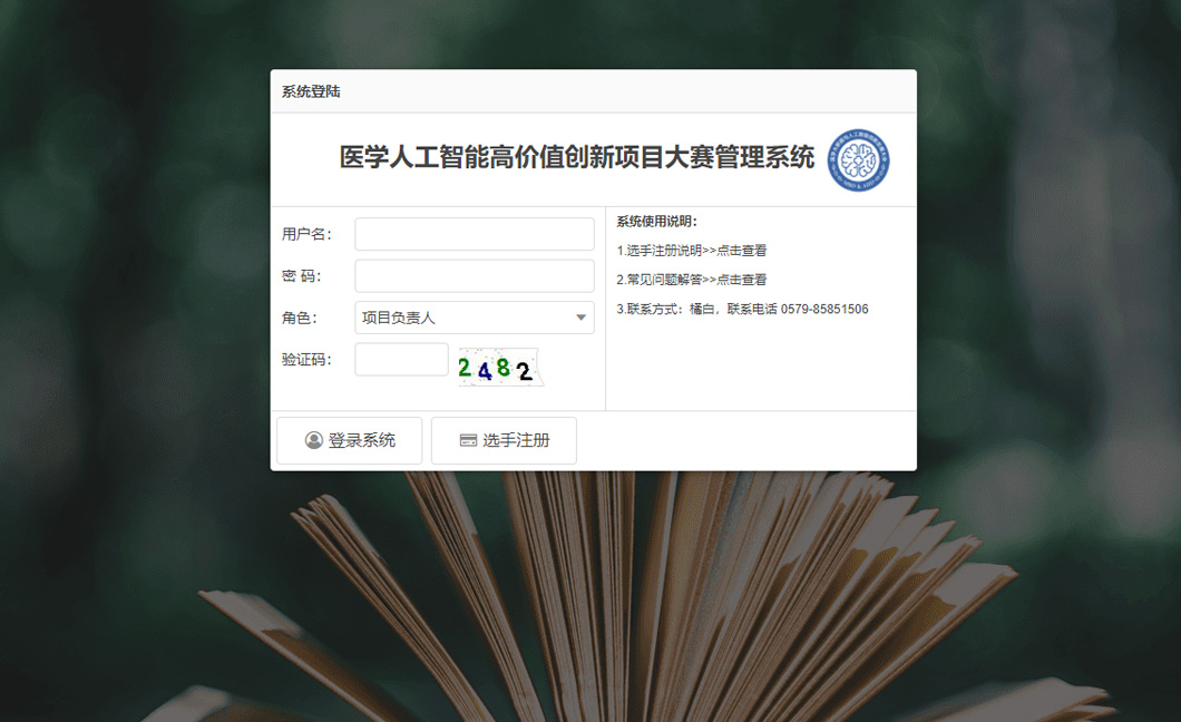 视频图片